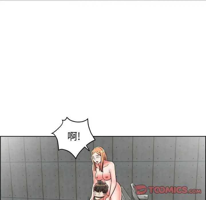 人性放逐游戏第24话-最终话