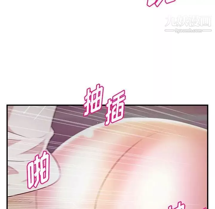 沉重的學分第23話