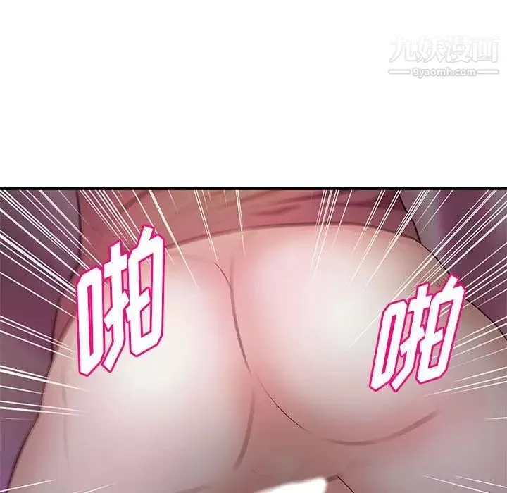 沉重的學分第23話