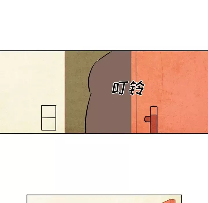 深夜用品店第4章