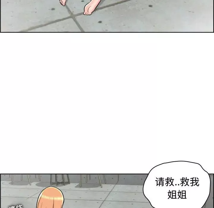 人性放逐游戏-第24话-最终话 - 图片 53