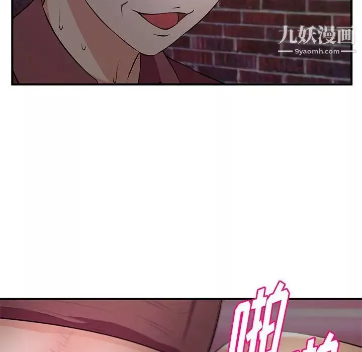 沉重的学分-第23话 - 图片 95