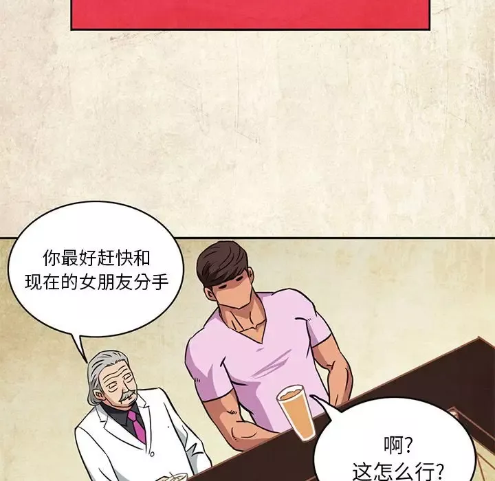 深夜用品店第4章