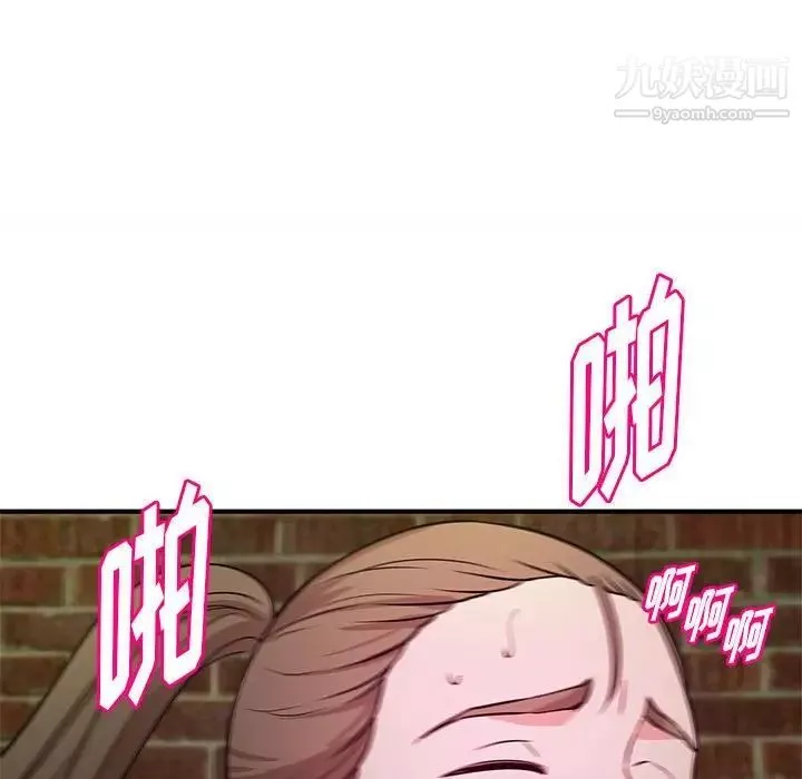 沉重的學分第23話