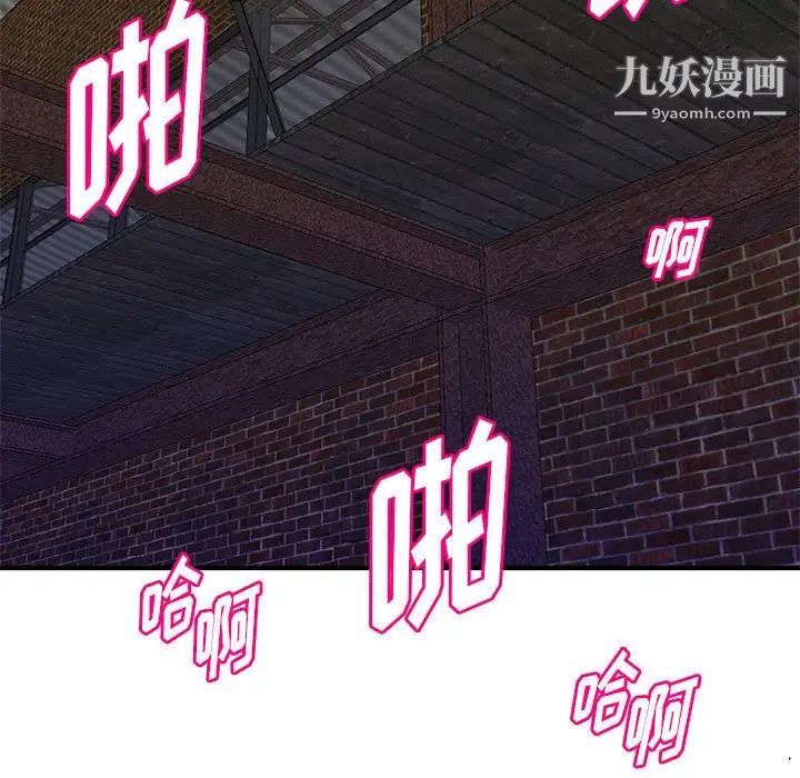 沉重的学分第23话