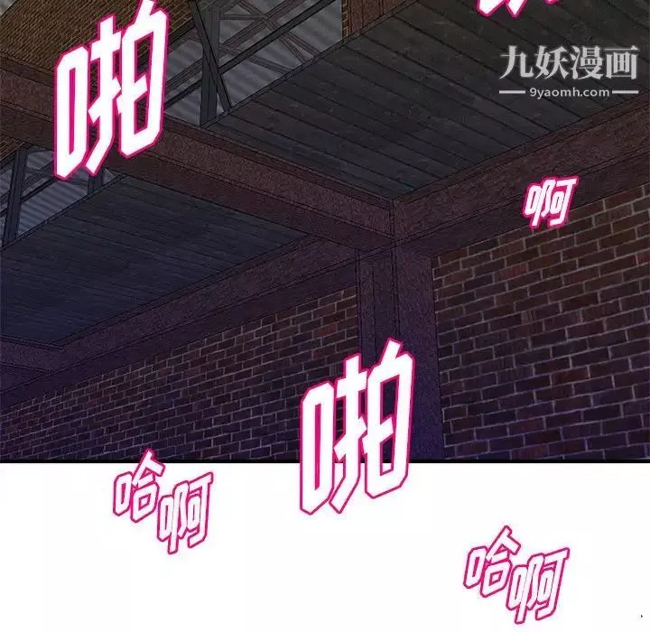 沉重的学分-第23话 - 图片 103