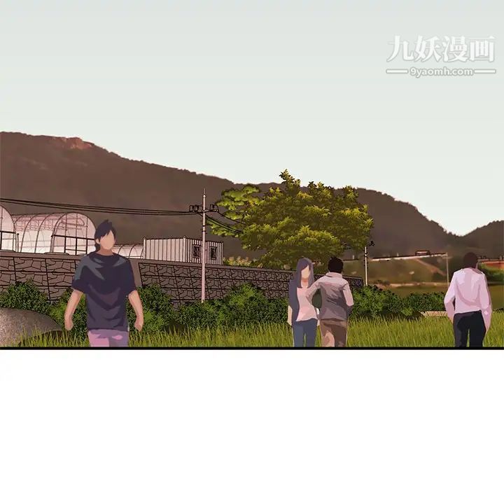 沉重的學分第23話