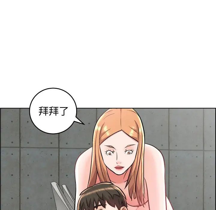 人性放逐遊戲第24话-最終話