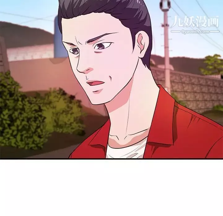 沉重的學分第23話