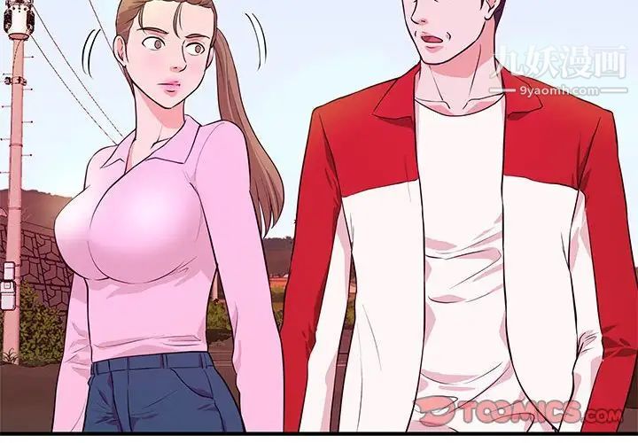 沉重的学分第24话