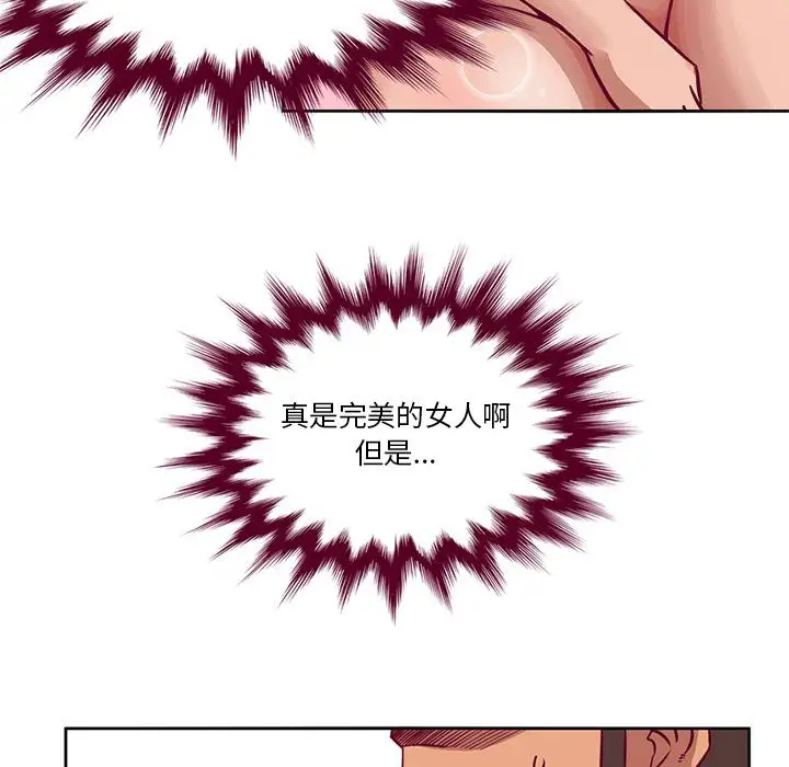 深夜用品店第4章