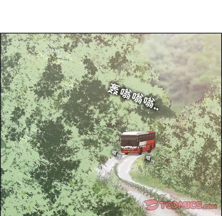 人性放逐游戏第24话-最终话