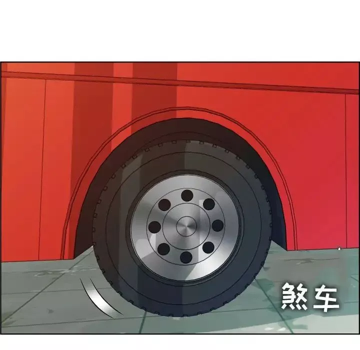 人性放逐游戏-第24话-最终话 - 图片 91