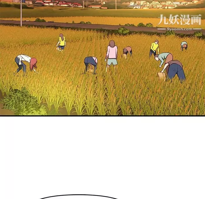 沉重的學分第24話