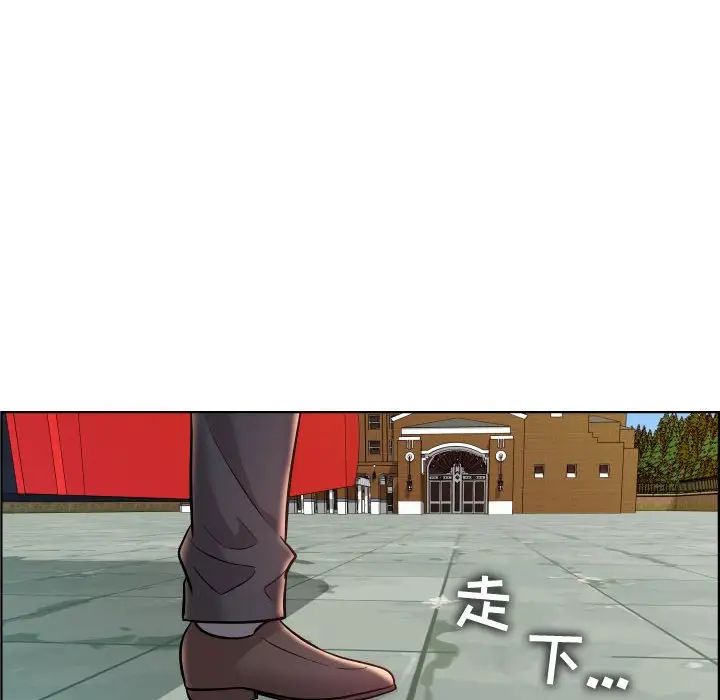 人性放逐遊戲第24话-最終話