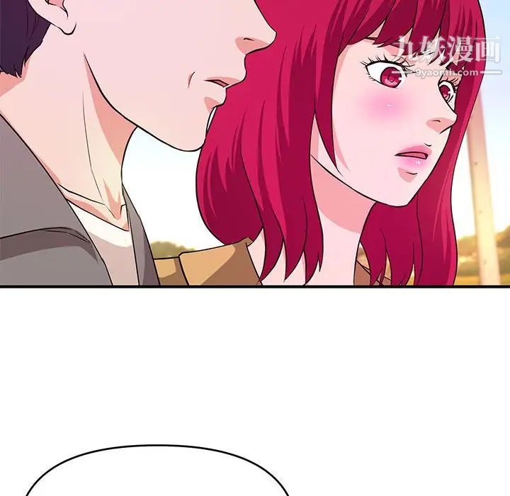 沉重的學分第24話