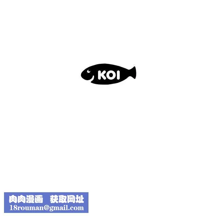 人性放逐游戏-第24话-最终话 - 图片 96