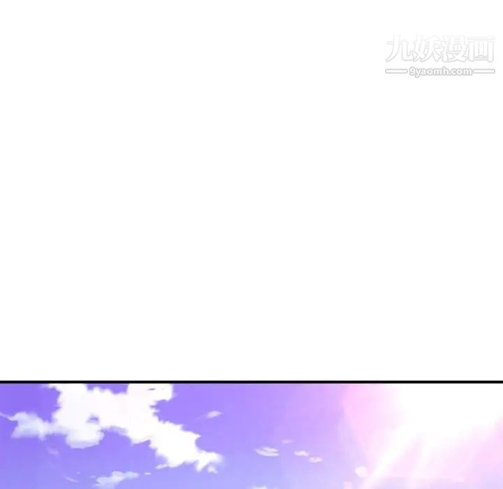 沉重的學分第24話