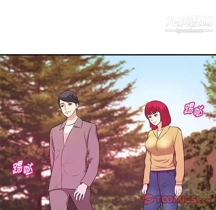 沉重的学分第24话