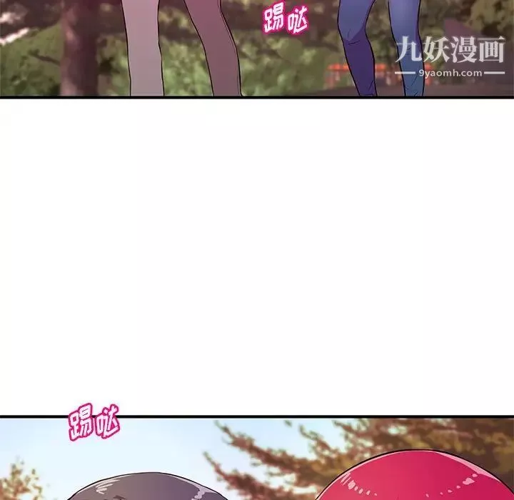 沉重的學分第24話