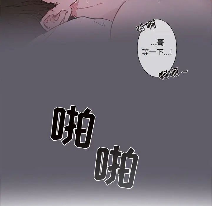 與你的未來第1话
