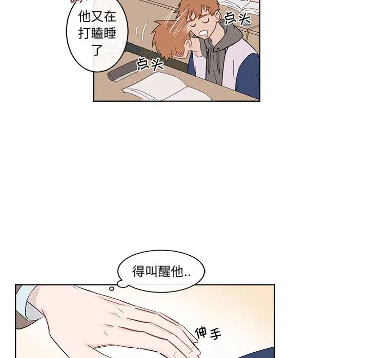 与你的未来第1话