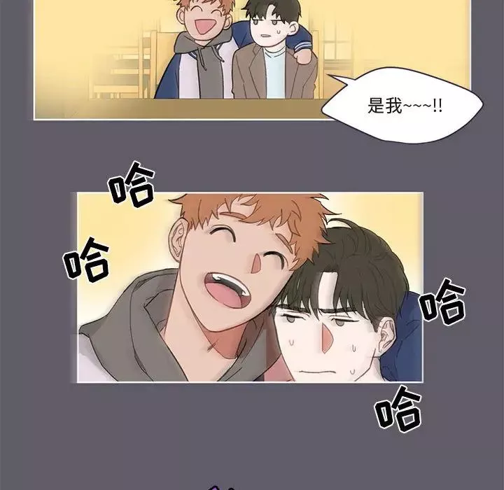 與你的未來第1话