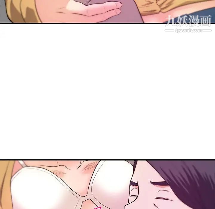 沉重的学分第24话