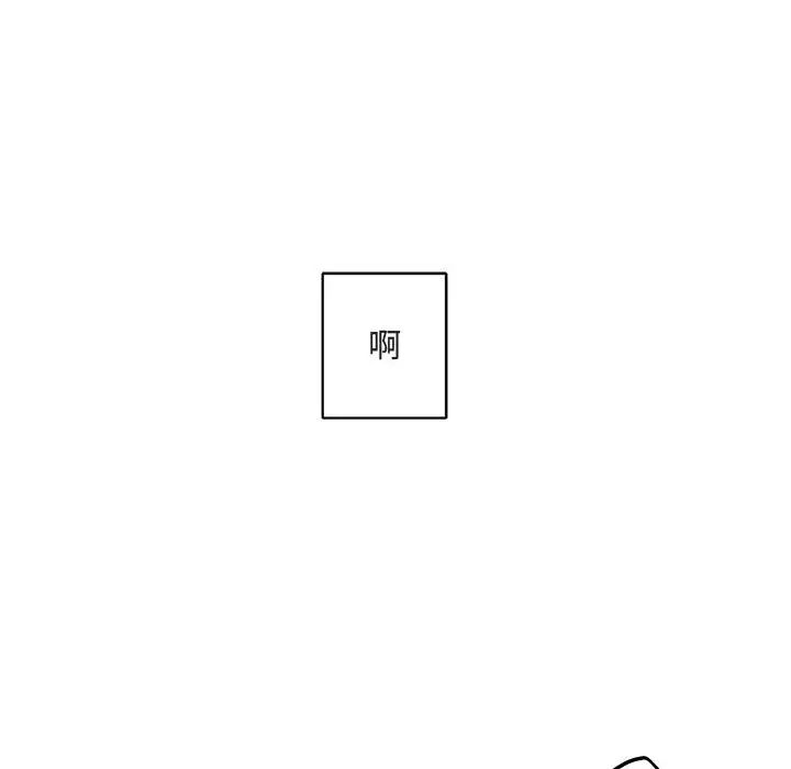 与你的未来第1话