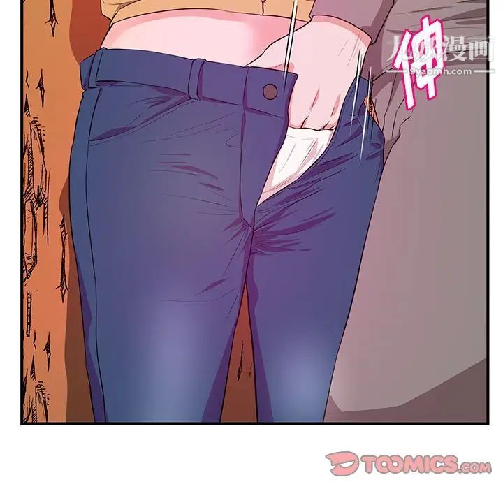 沉重的学分第24话