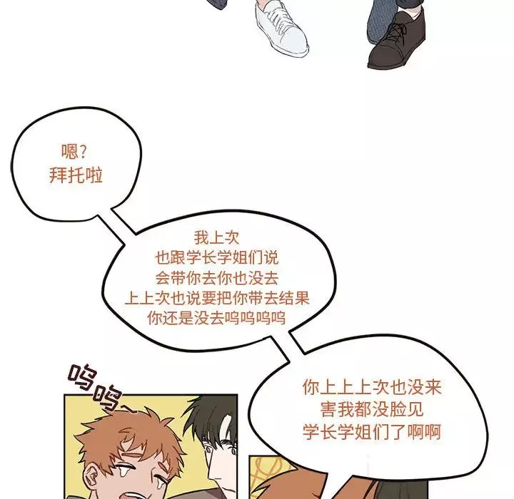 與你的未來第1话