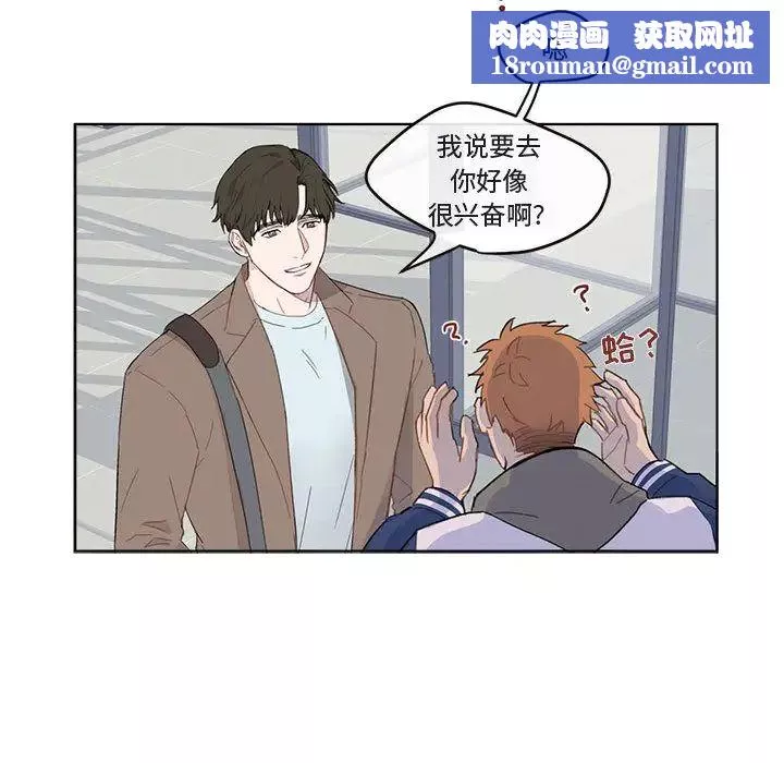 與你的未來第1话
