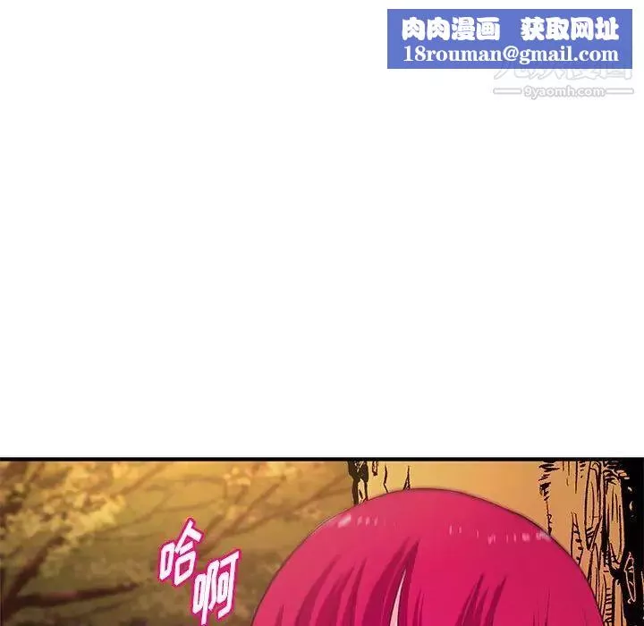 沉重的學分第24話