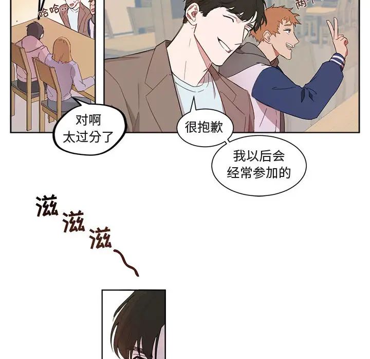 與你的未來第1话