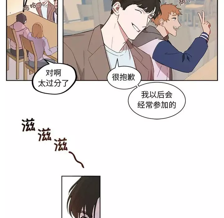 與你的未來第1话