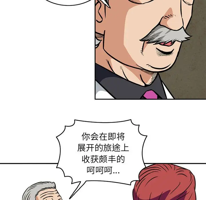 深夜用品店第4章