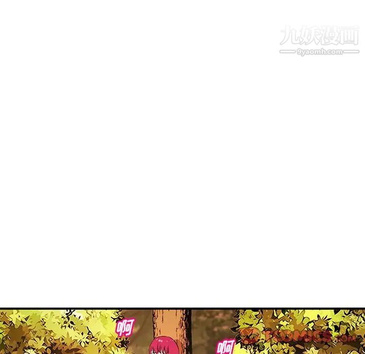 沉重的学分第24话