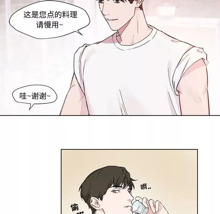 與你的未來第1话