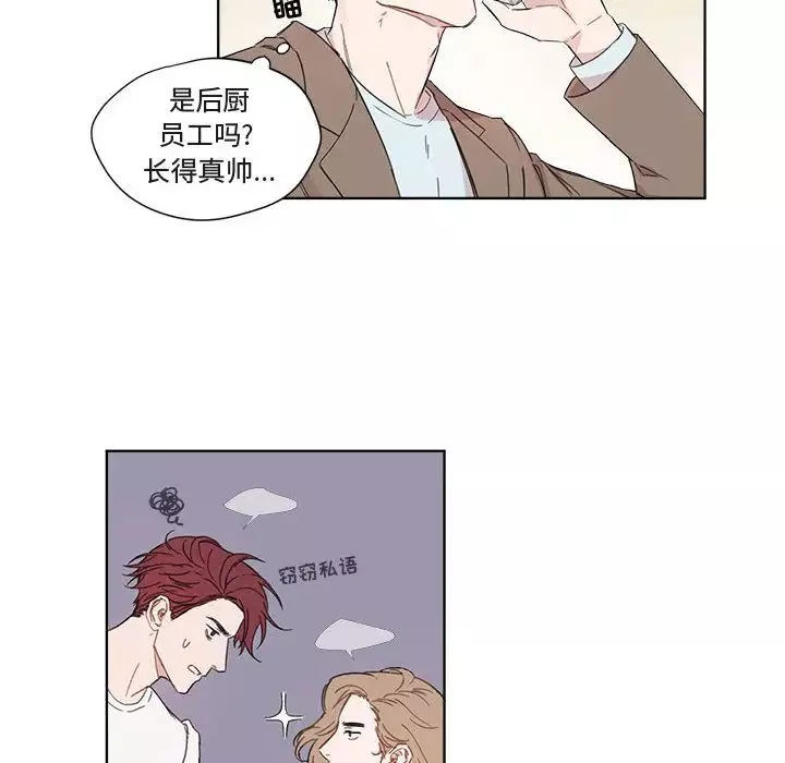 與你的未來第1话