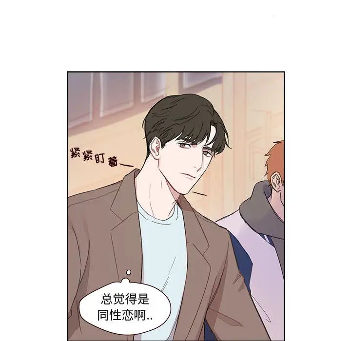 与你的未来第1话