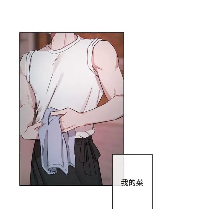 與你的未來第1话