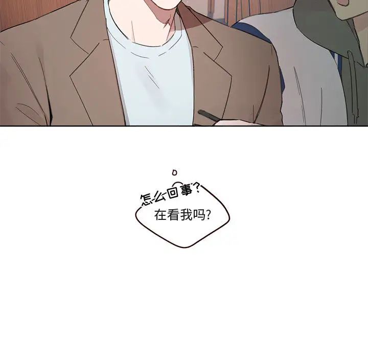 与你的未来第1话