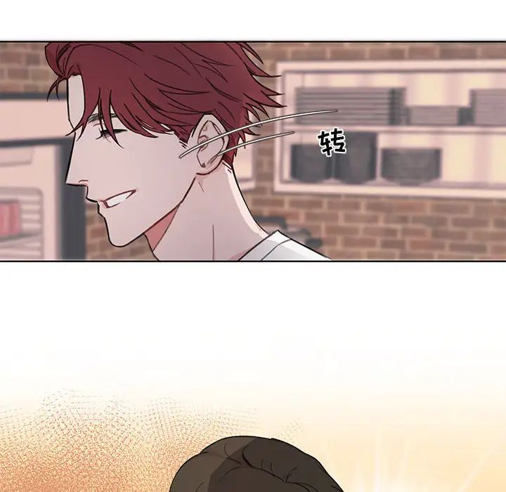 与你的未来第2话