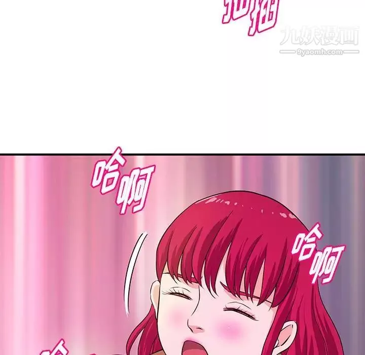沉重的学分-第24话 - 图片 91