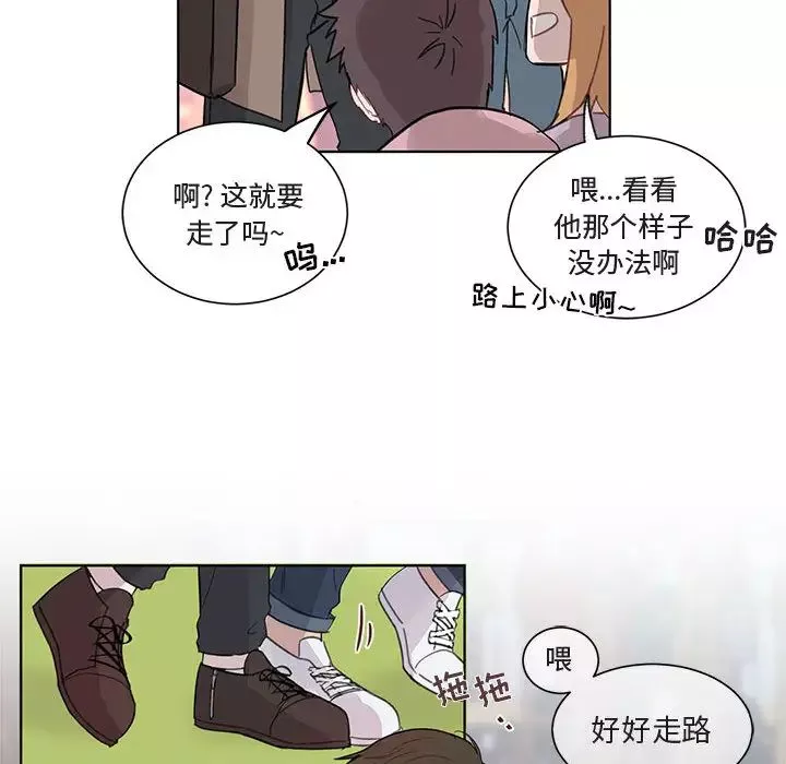 与你的未来-第2话 - 图片 17