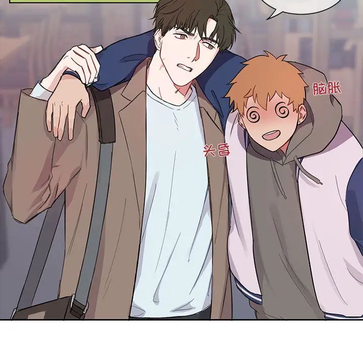 与你的未来第2话