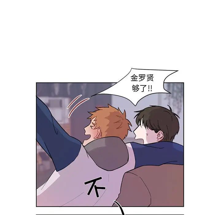 与你的未来第2话