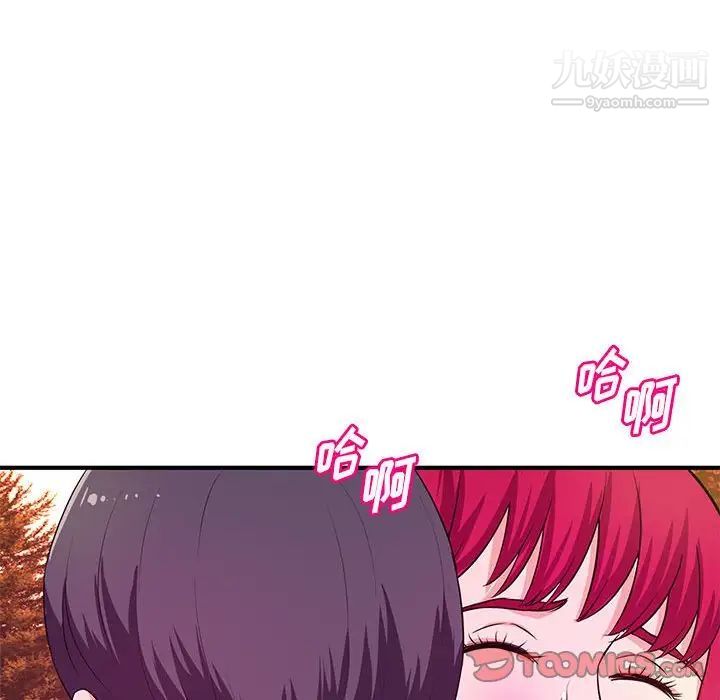 沉重的學分第24話