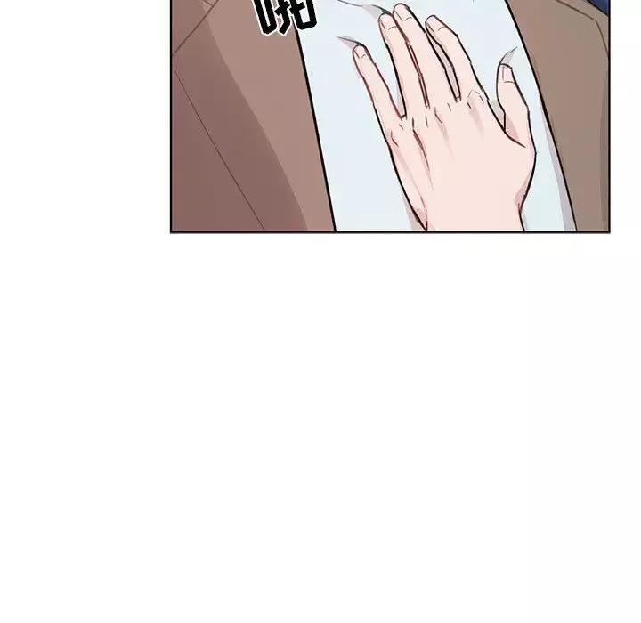 與你的未來第2话