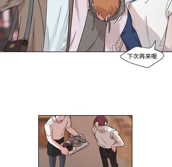 与你的未来第2话